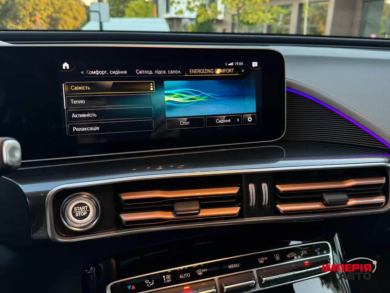 Mercedes-Benz EQC - фото 43