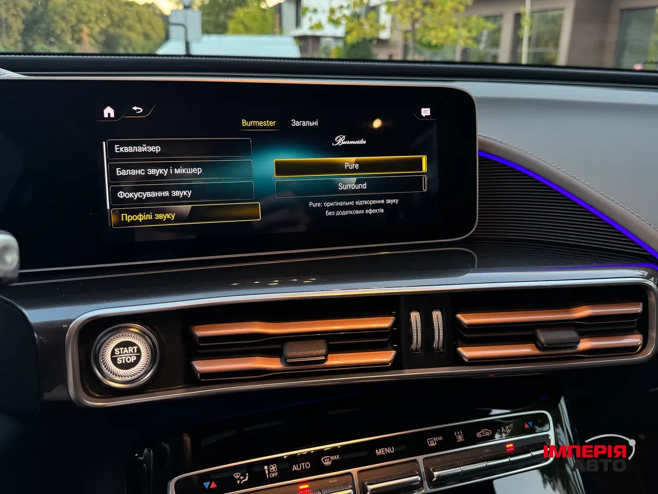 Mercedes-Benz EQC - фото 58