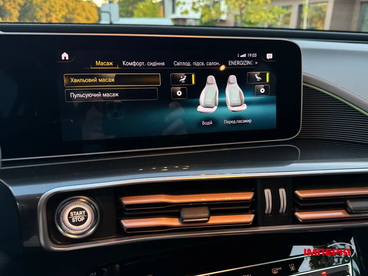 Mercedes-Benz EQC - фото 40