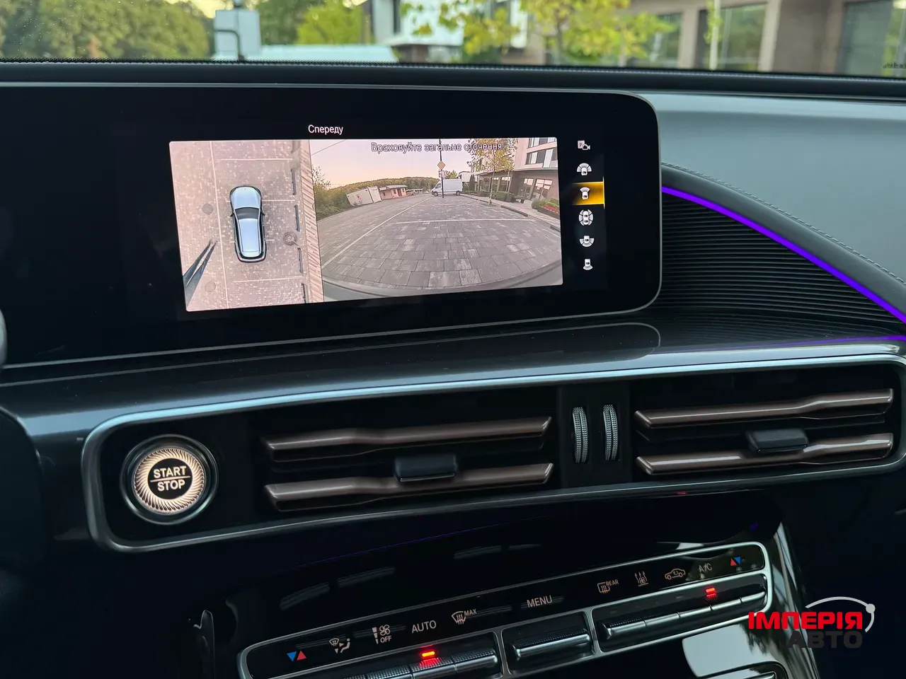 Mercedes-Benz EQC - фото 57