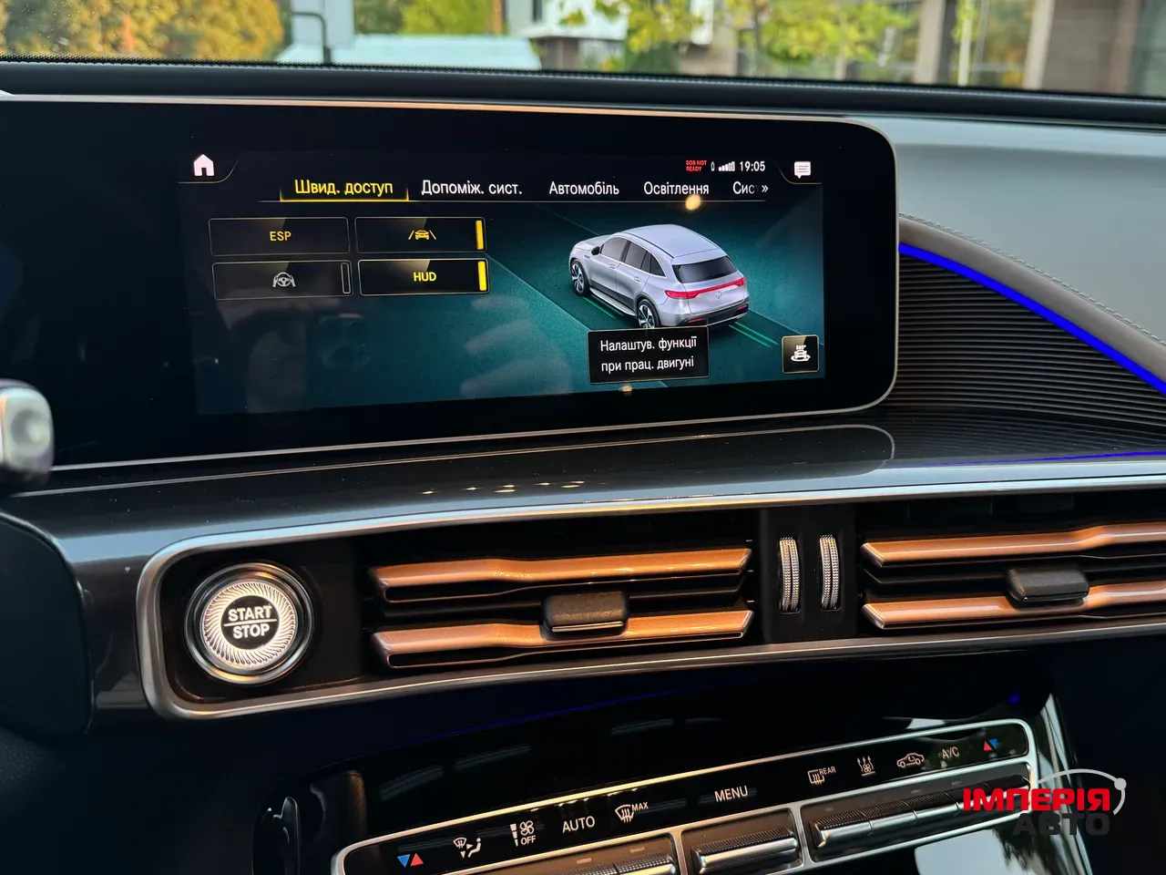 Mercedes-Benz EQC - фото 49