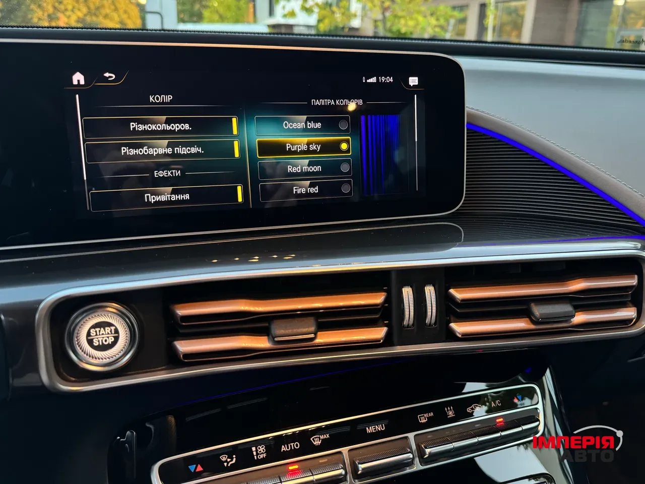 Mercedes-Benz EQC - фото 44