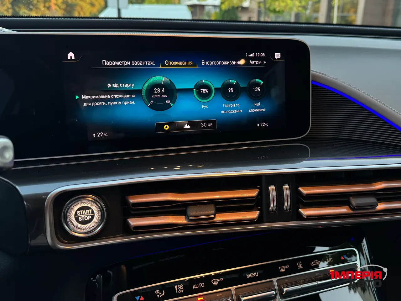 Mercedes-Benz EQC - фото 47