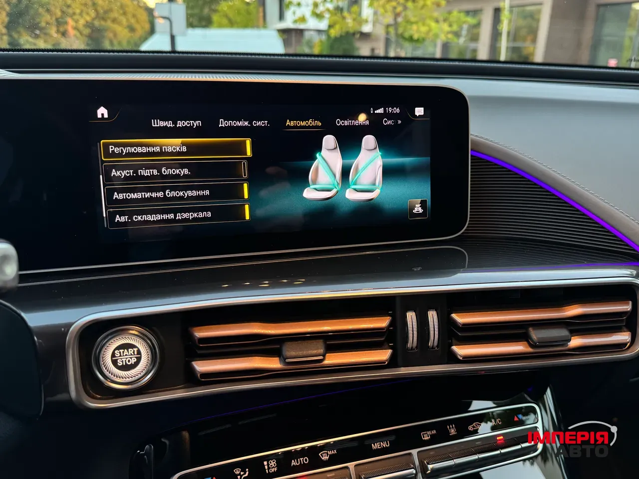 Mercedes-Benz EQC - фото 56