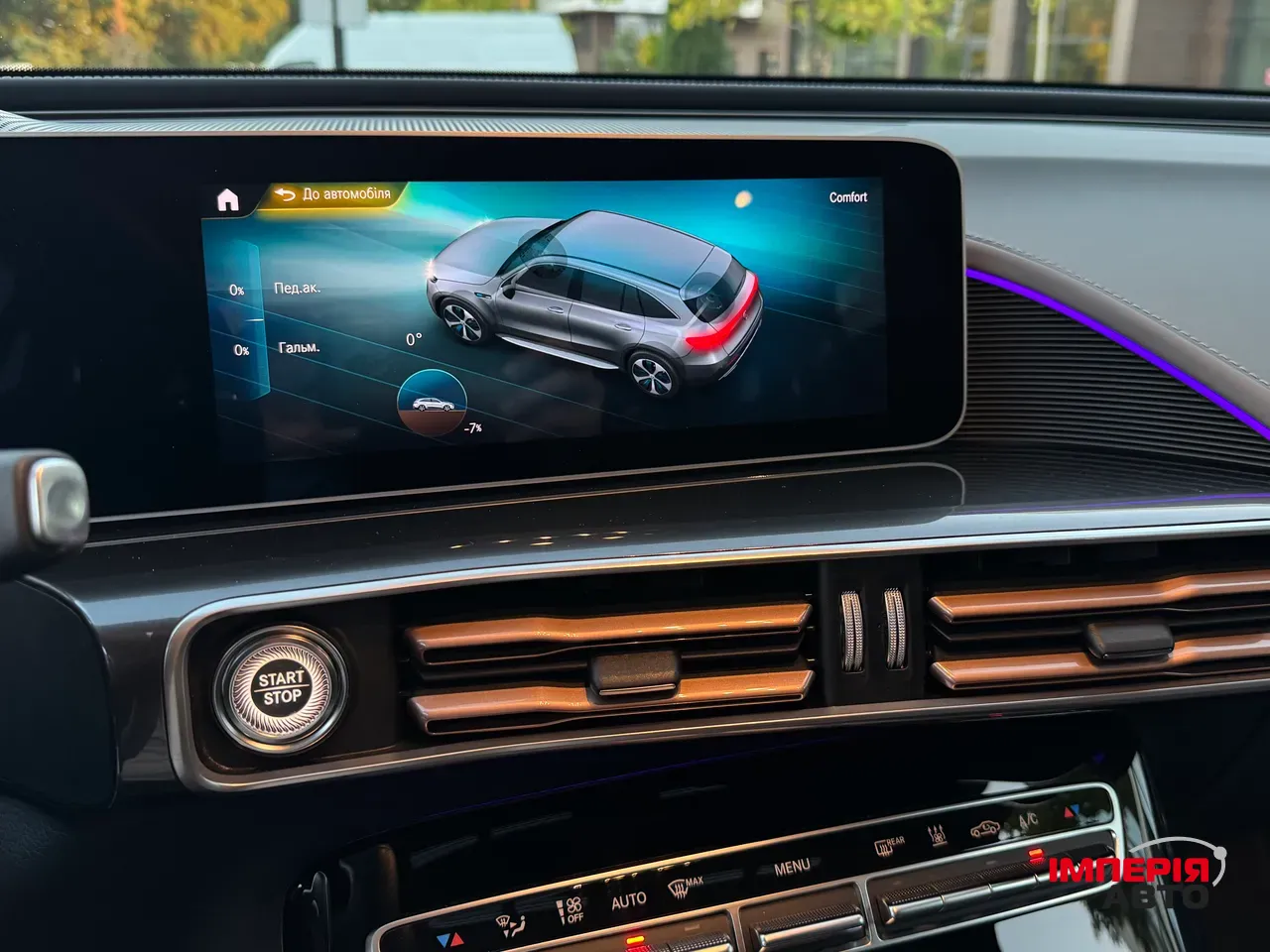 Mercedes-Benz EQC - фото 45