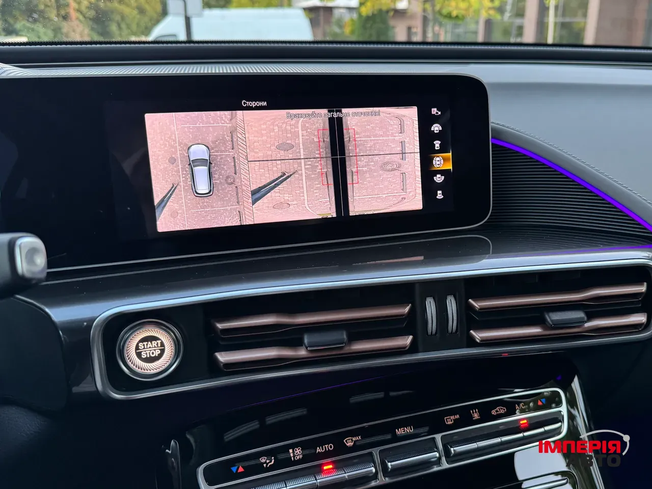 Mercedes-Benz EQC - фото 62