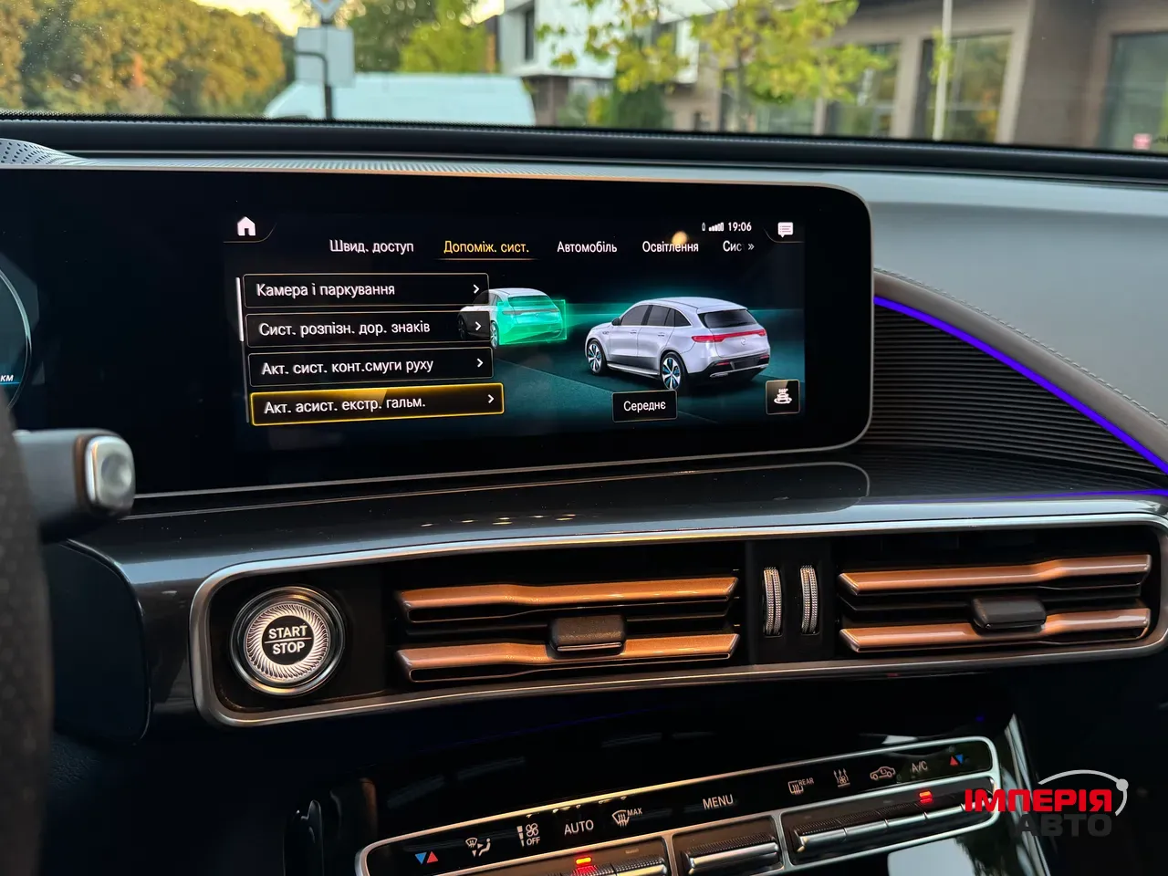 Mercedes-Benz EQC - фото 52