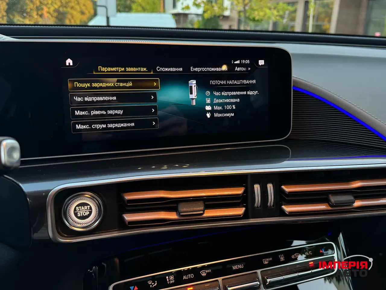 Mercedes-Benz EQC - фото 46