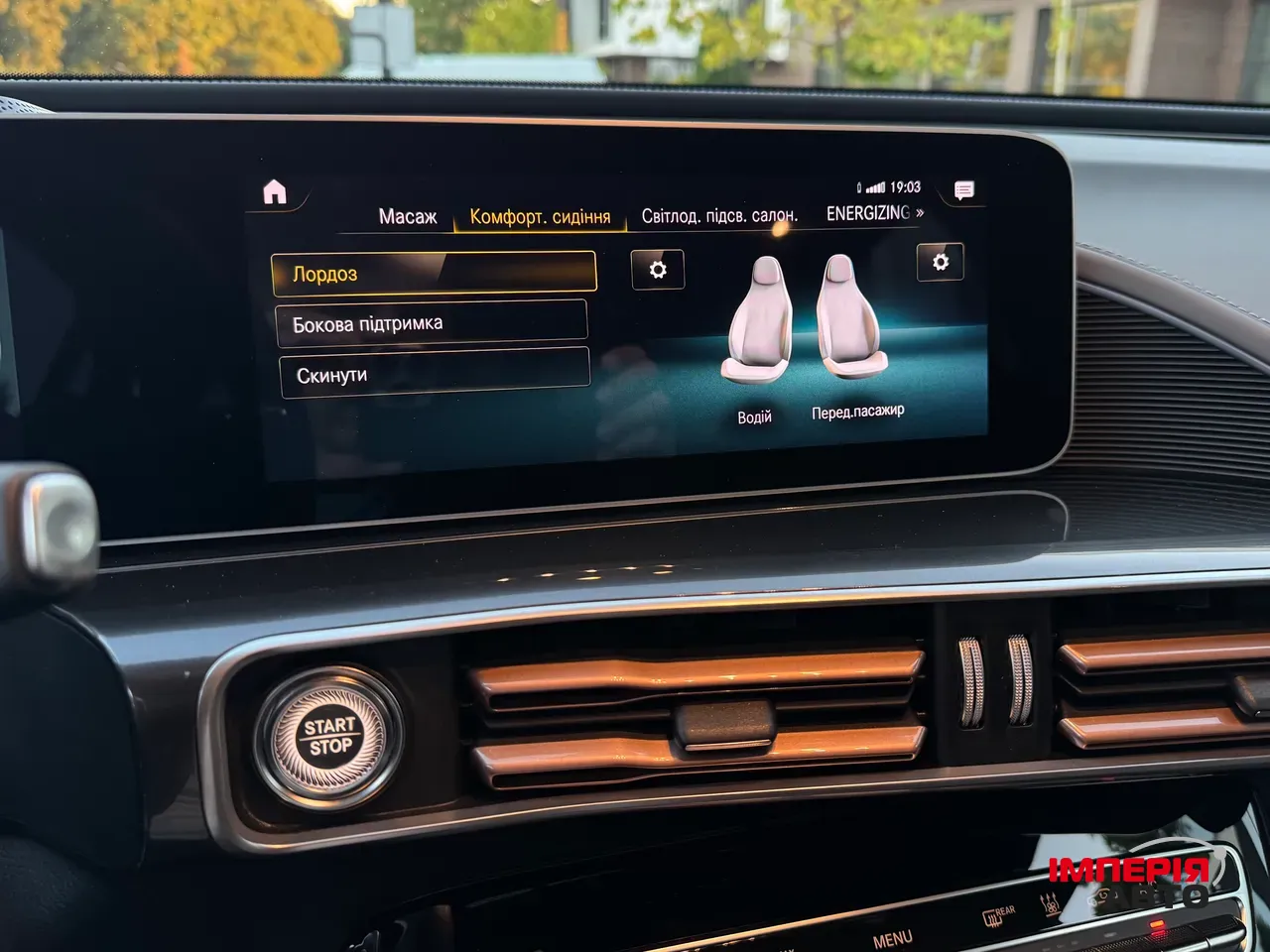 Mercedes-Benz EQC - фото 39