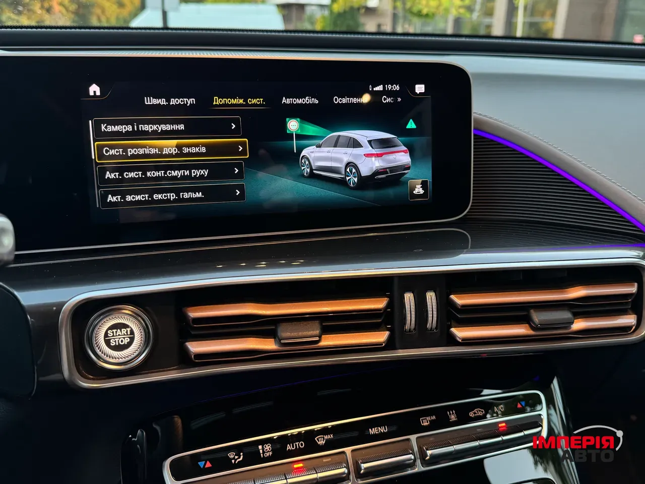 Mercedes-Benz EQC - фото 53