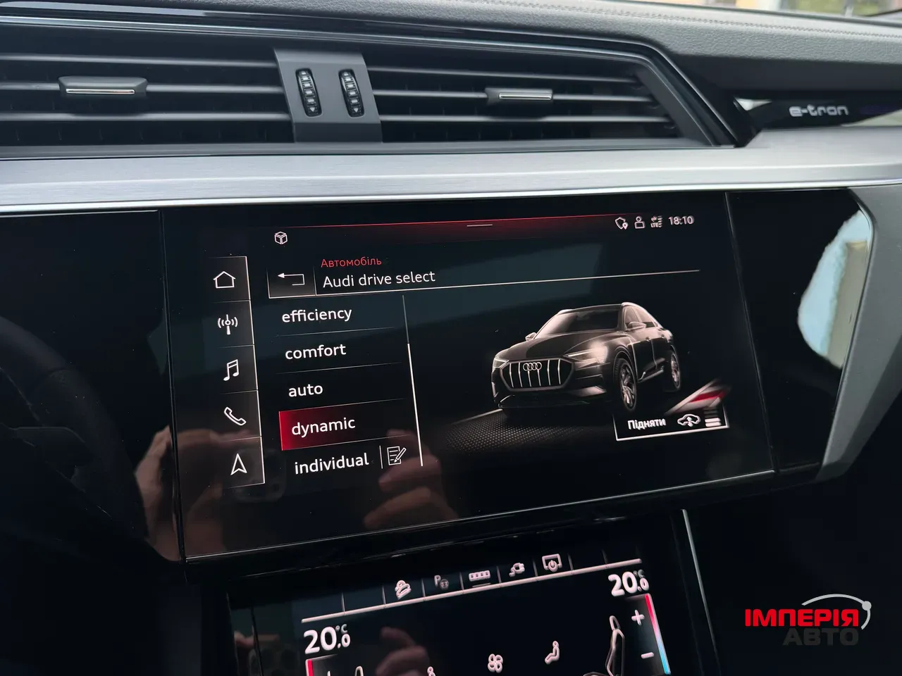 Audi e-tron S Sportback - фото 43