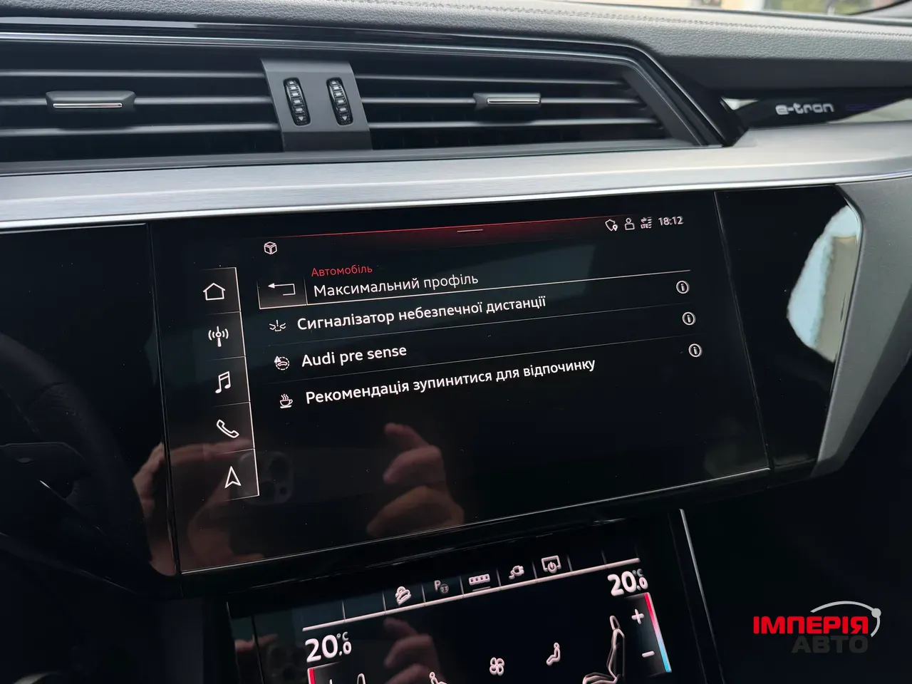 Audi e-tron S Sportback - фото 54