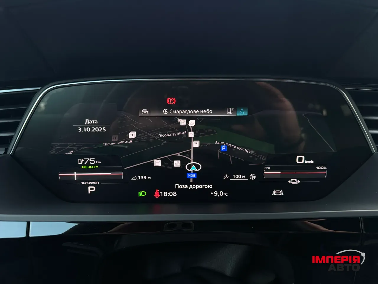 Audi e-tron S Sportback - фото 41