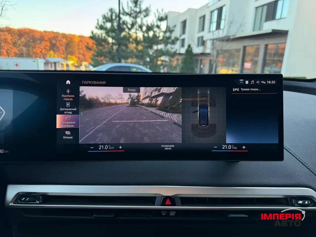 BMW iX - фото 53