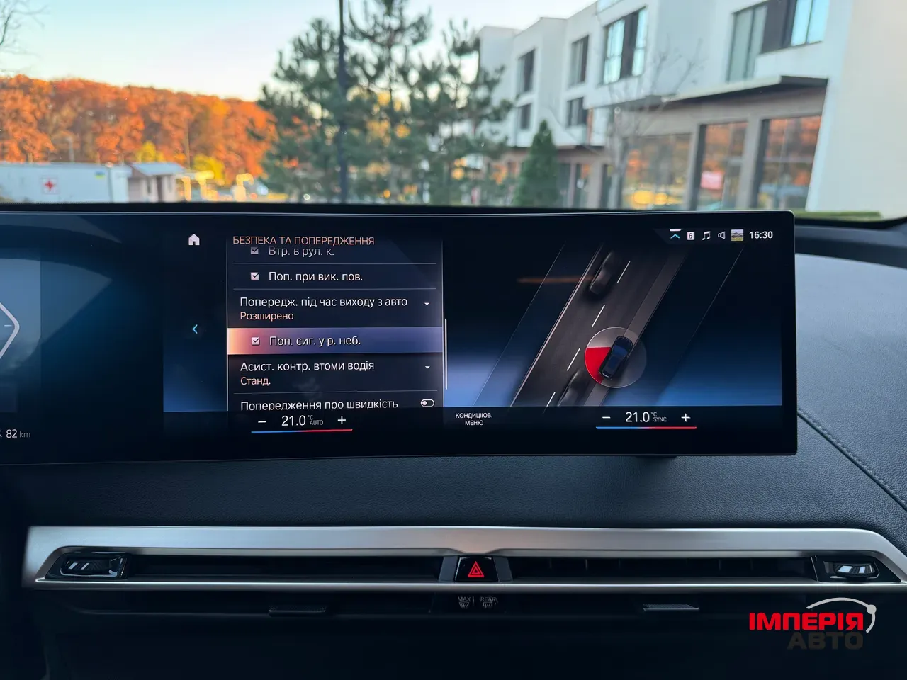 BMW iX - фото 51