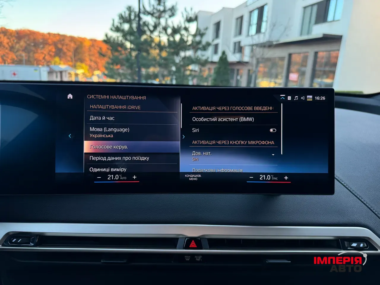 BMW iX - фото 39