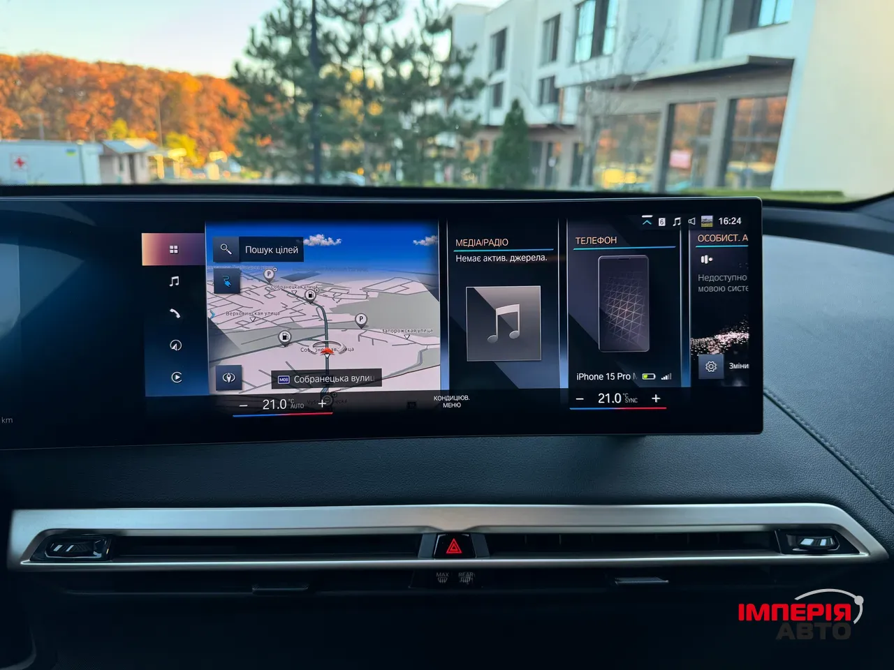 BMW iX - фото 32