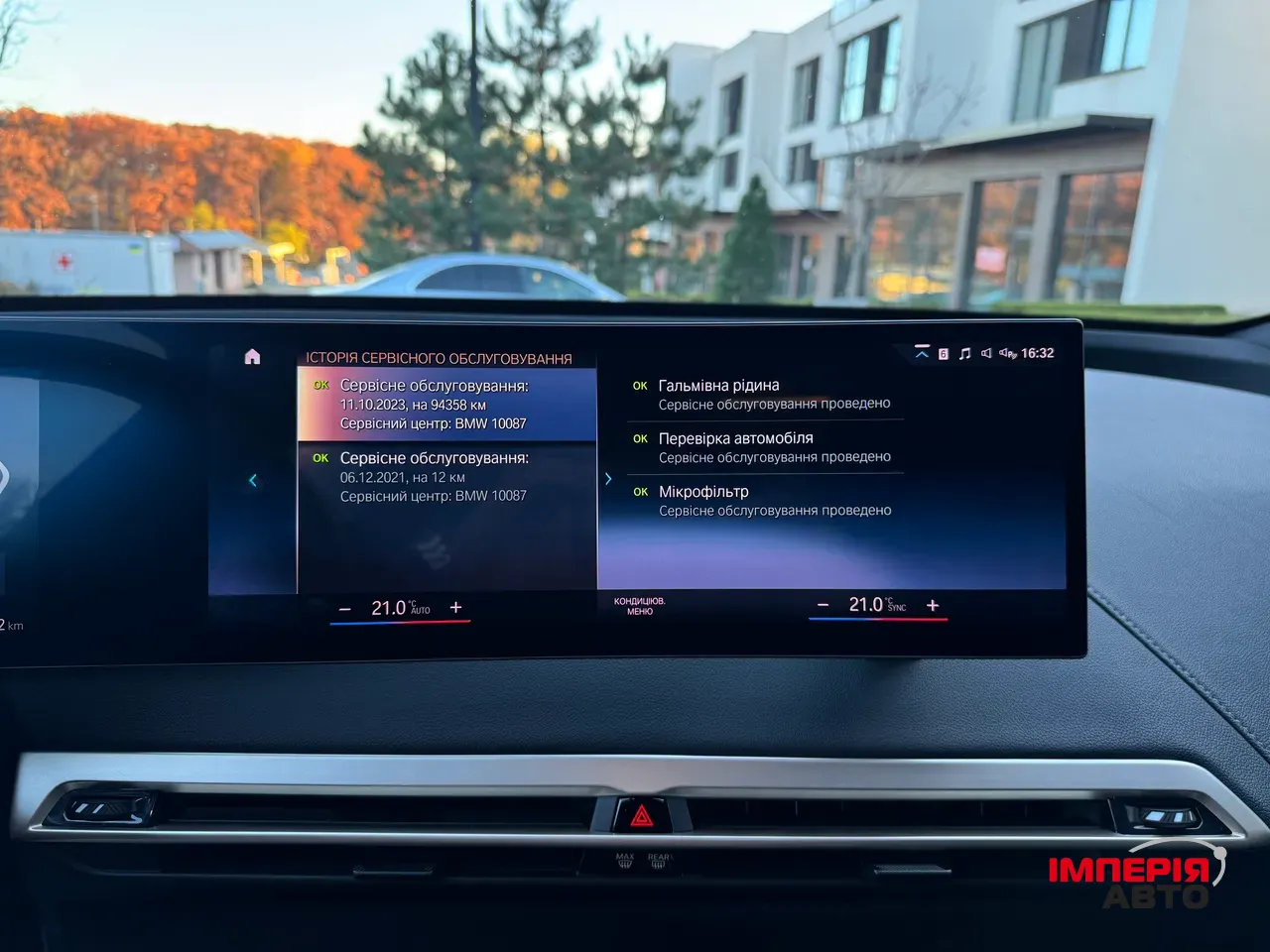 BMW iX - фото 57