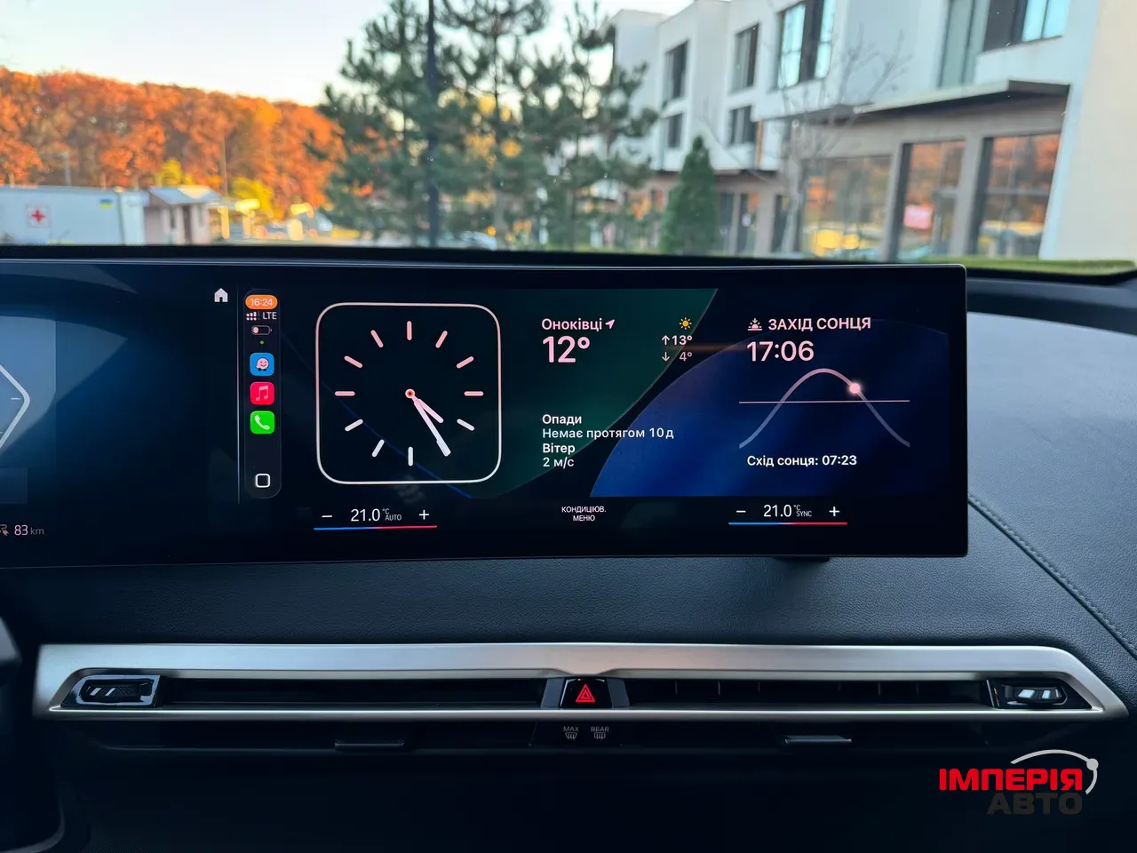 BMW iX - фото 37