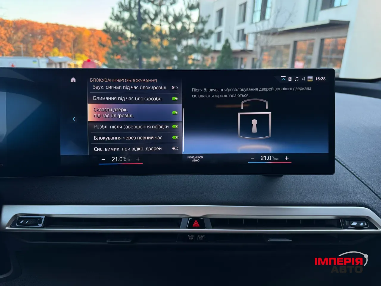 BMW iX - фото 45