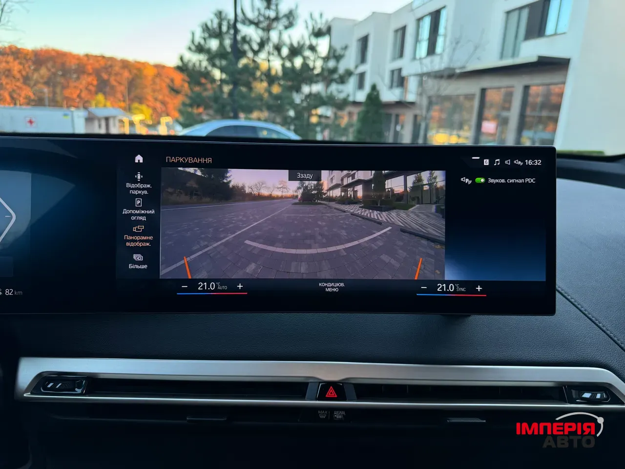 BMW iX - фото 58