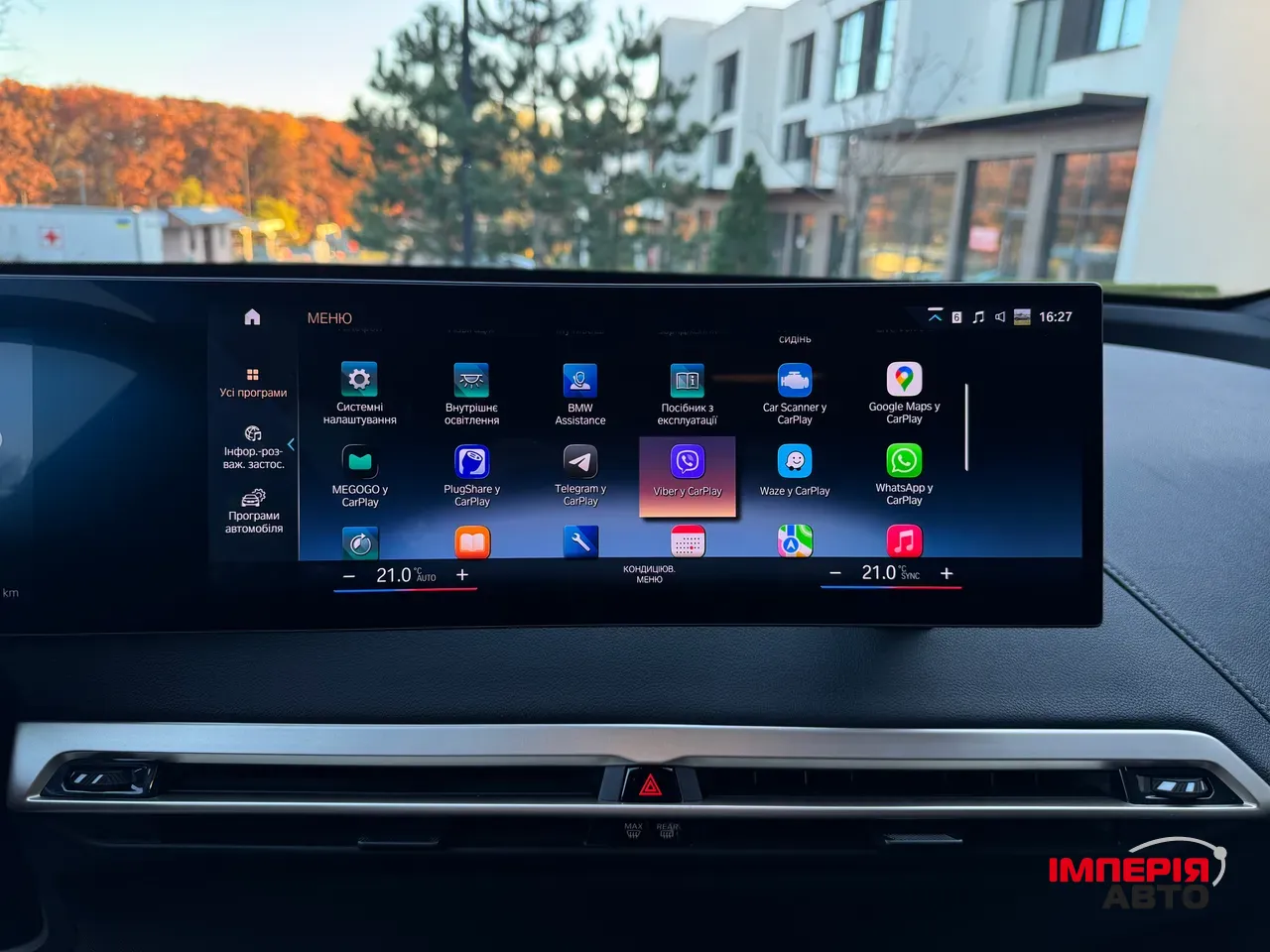 BMW iX - фото 46