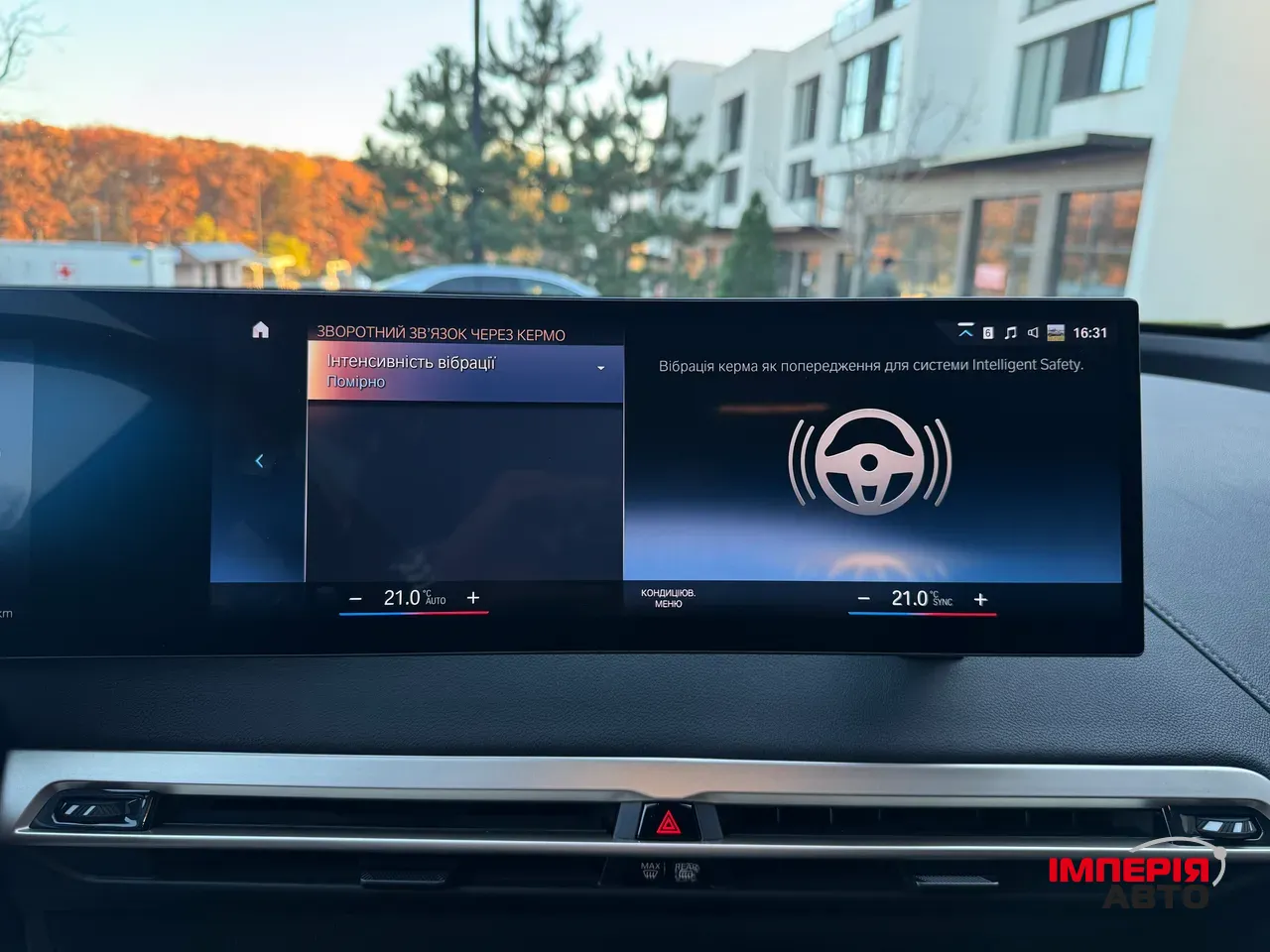 BMW iX - фото 55