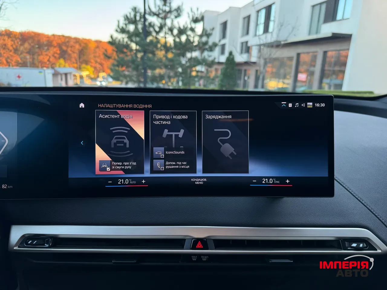 BMW iX - фото 52