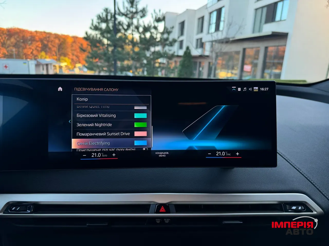 BMW iX - фото 42