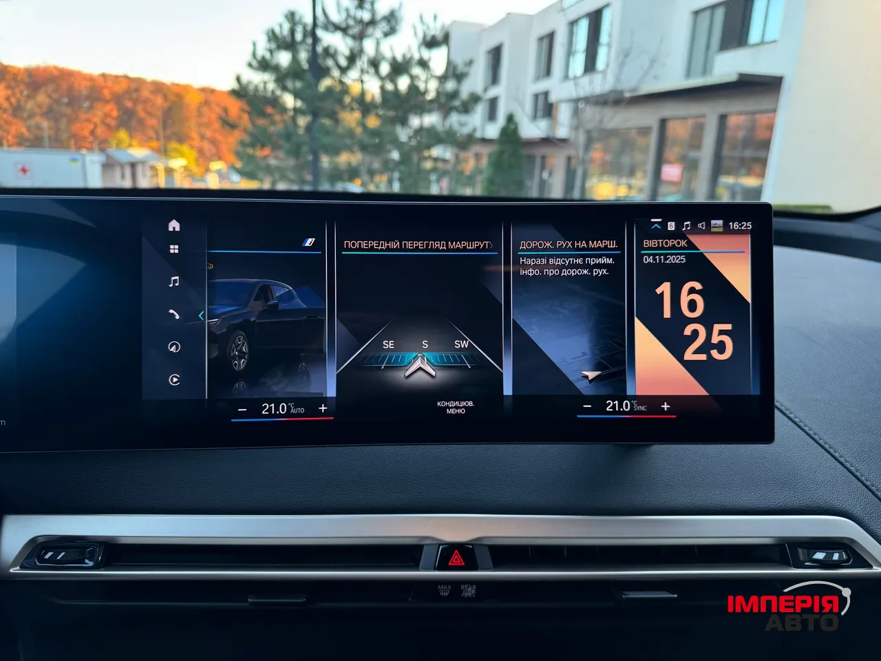 BMW iX - фото 36