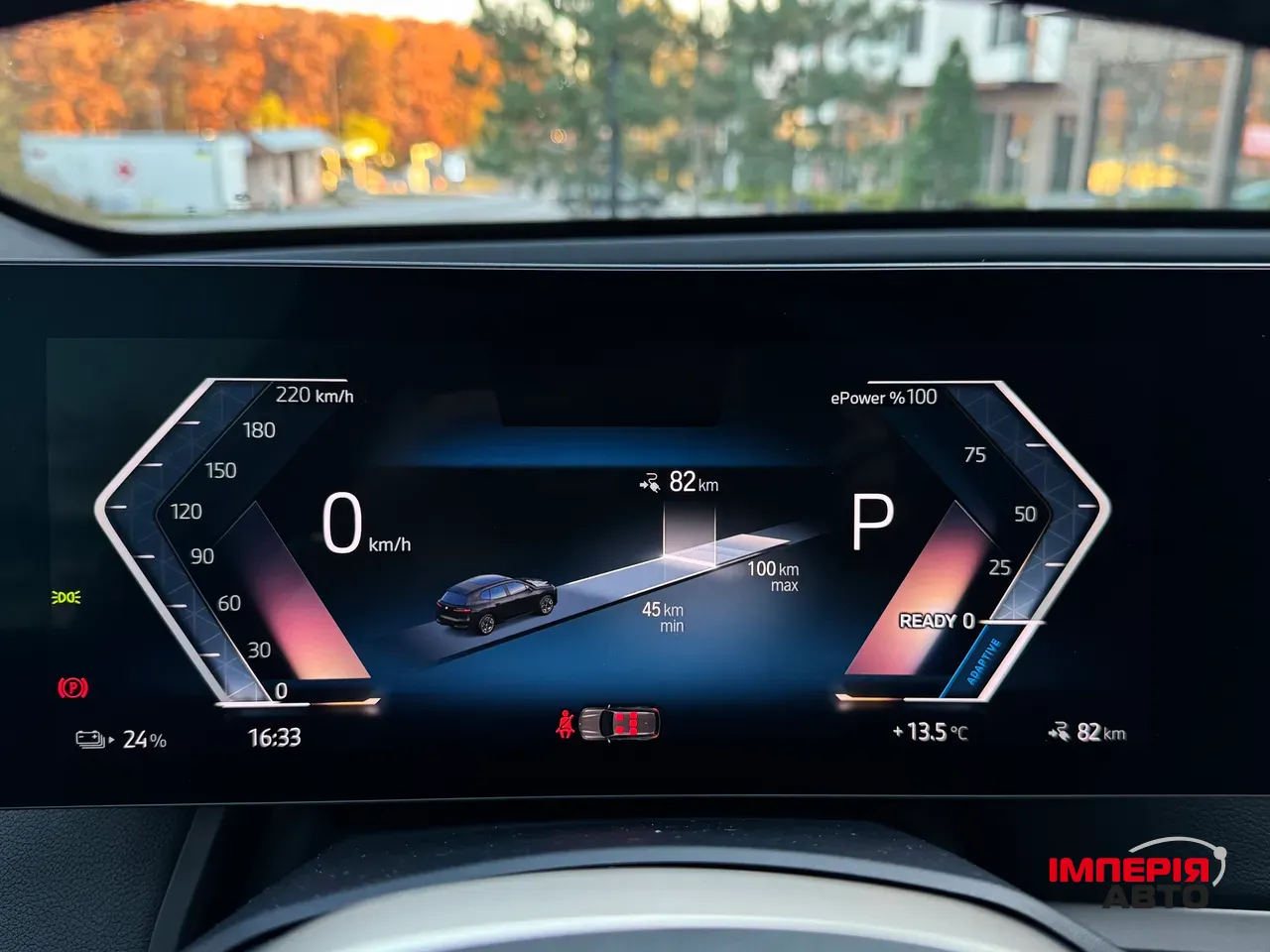 BMW iX - фото 61