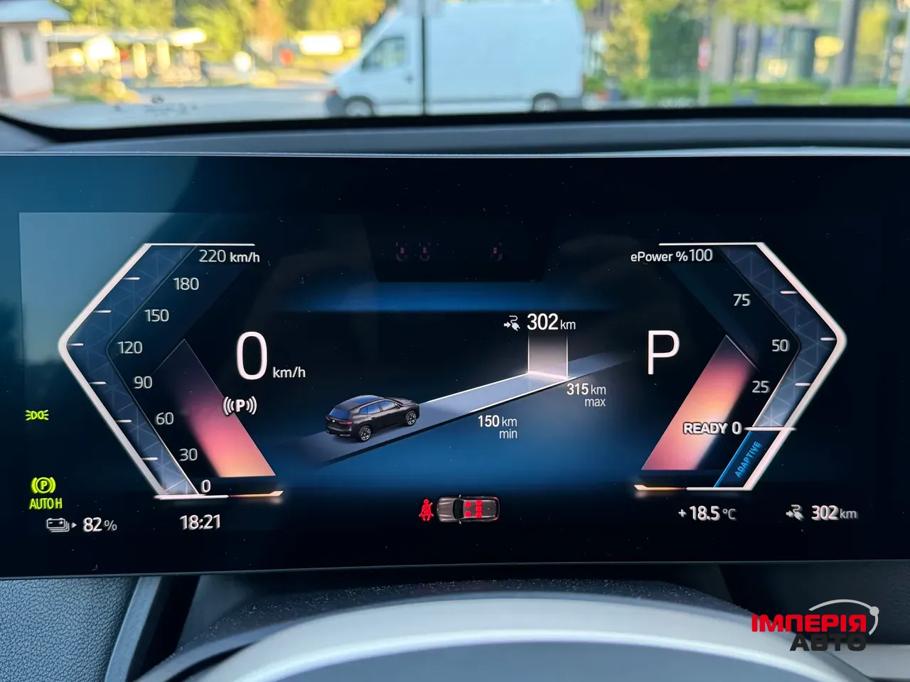 BMW iX - фото 70
