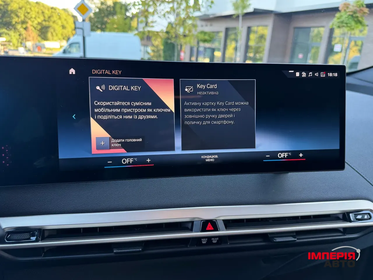 BMW iX - фото 58