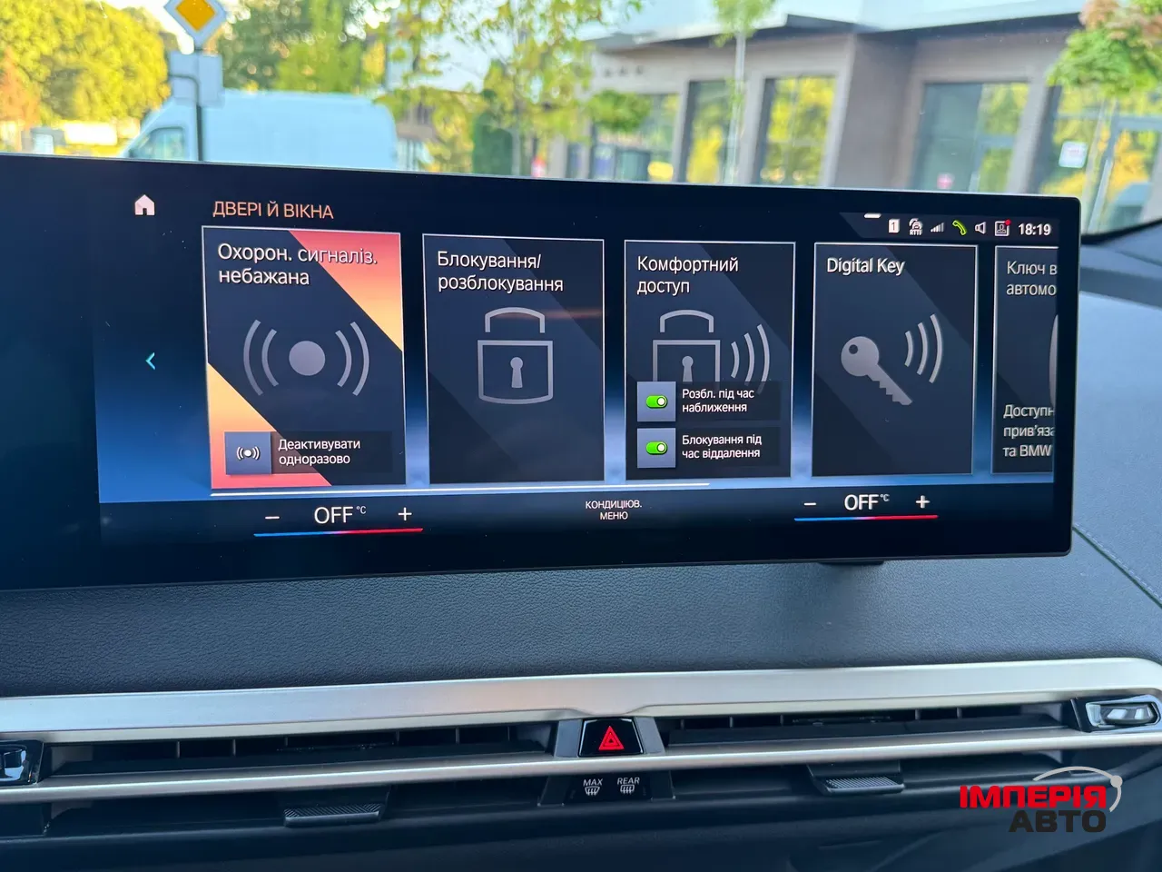 BMW iX - фото 62