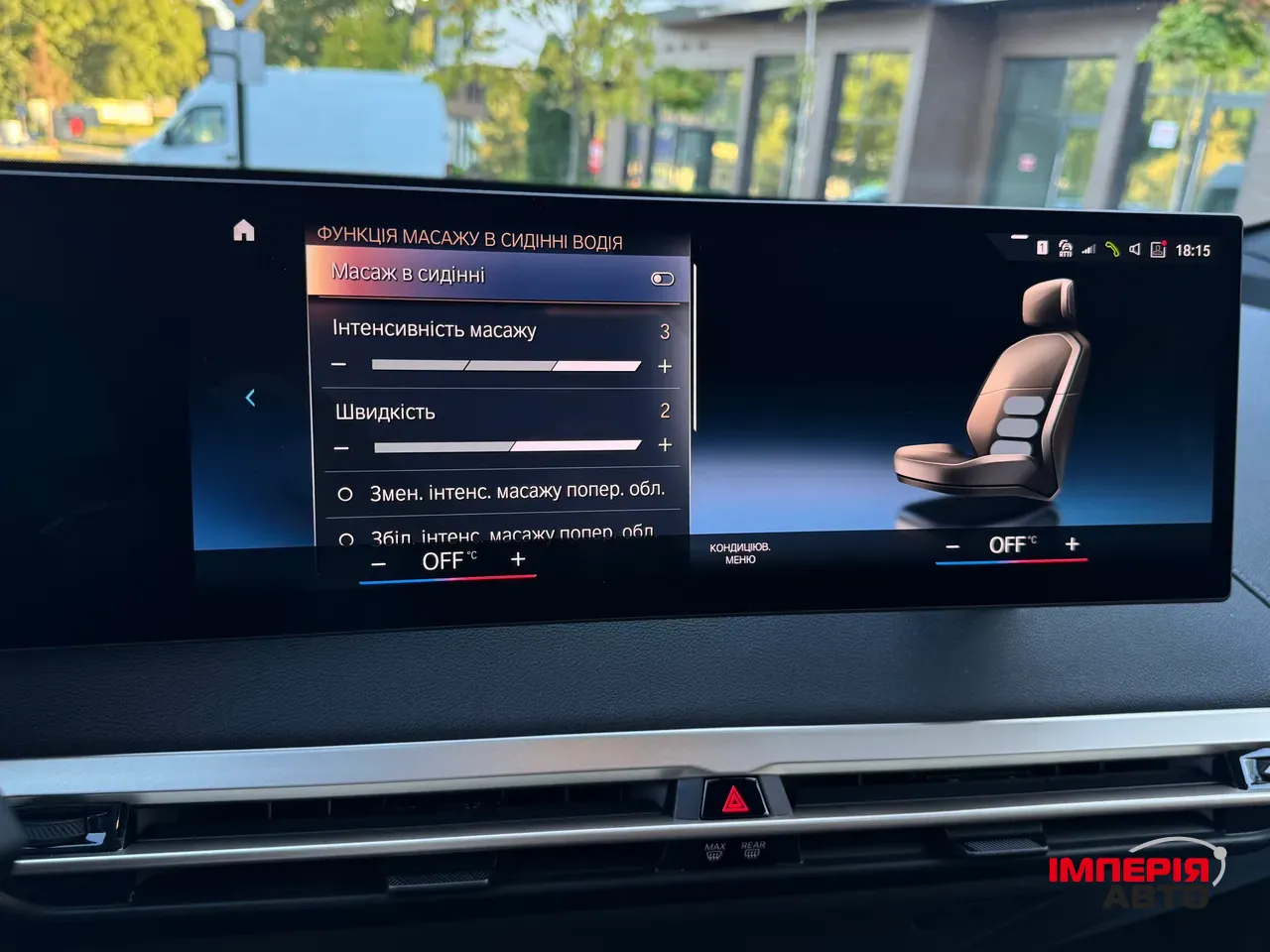 BMW iX - фото 50