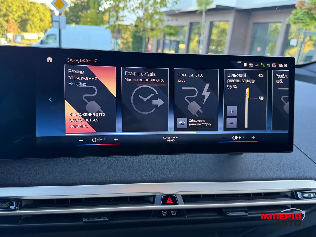 BMW iX - фото 47