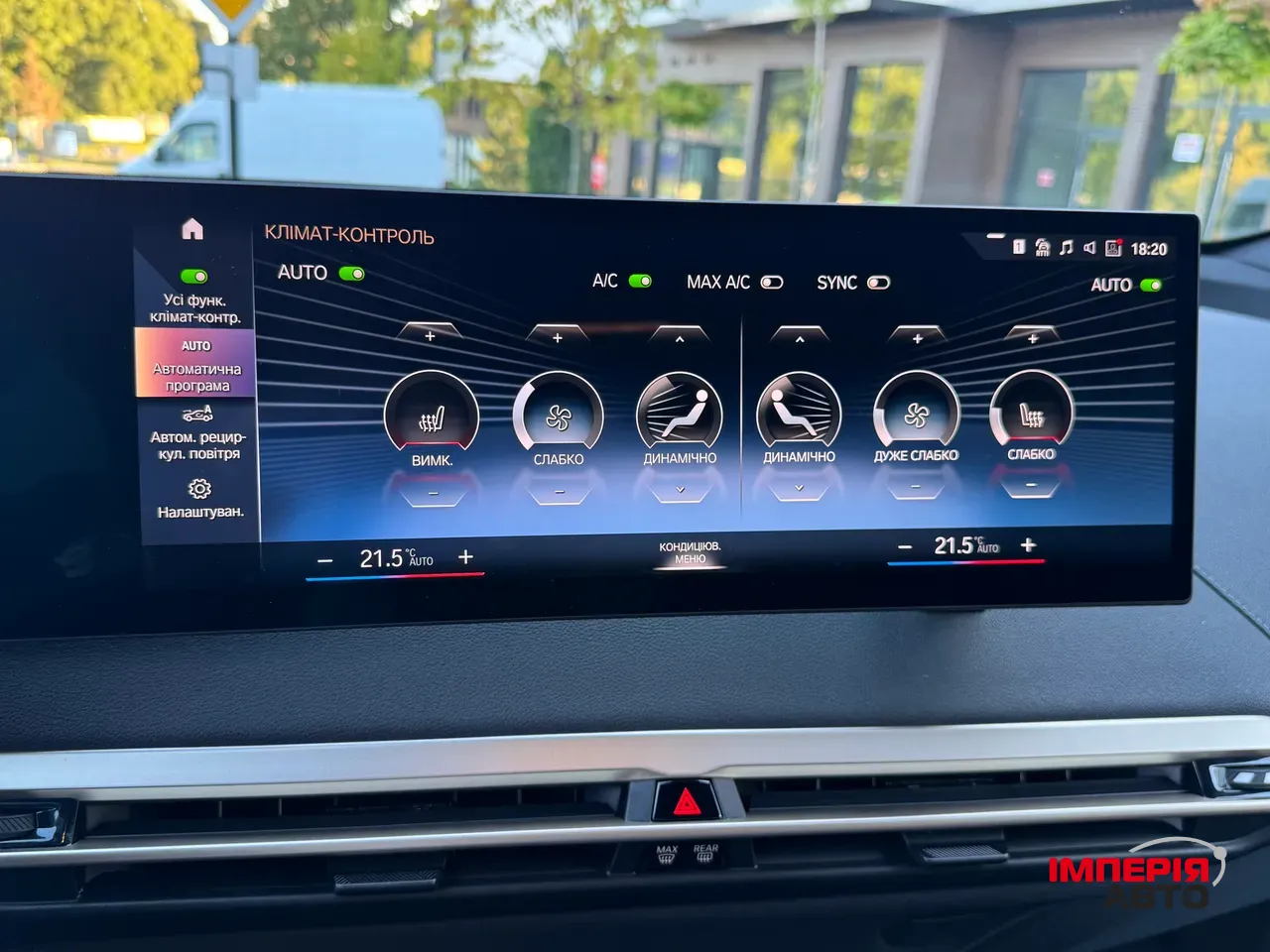 BMW iX - фото 64