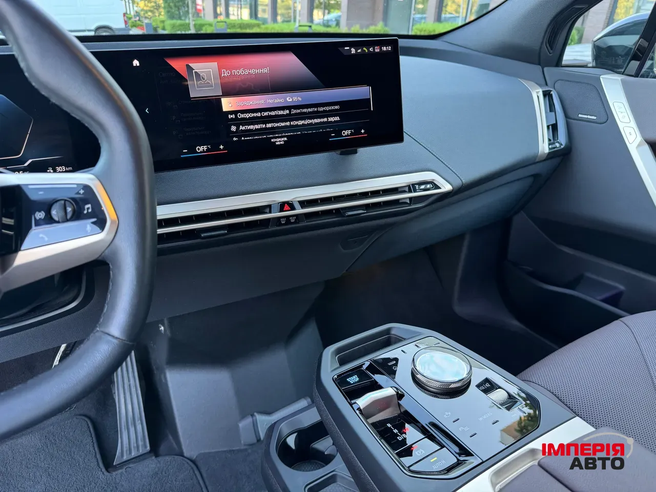 BMW iX - фото 38