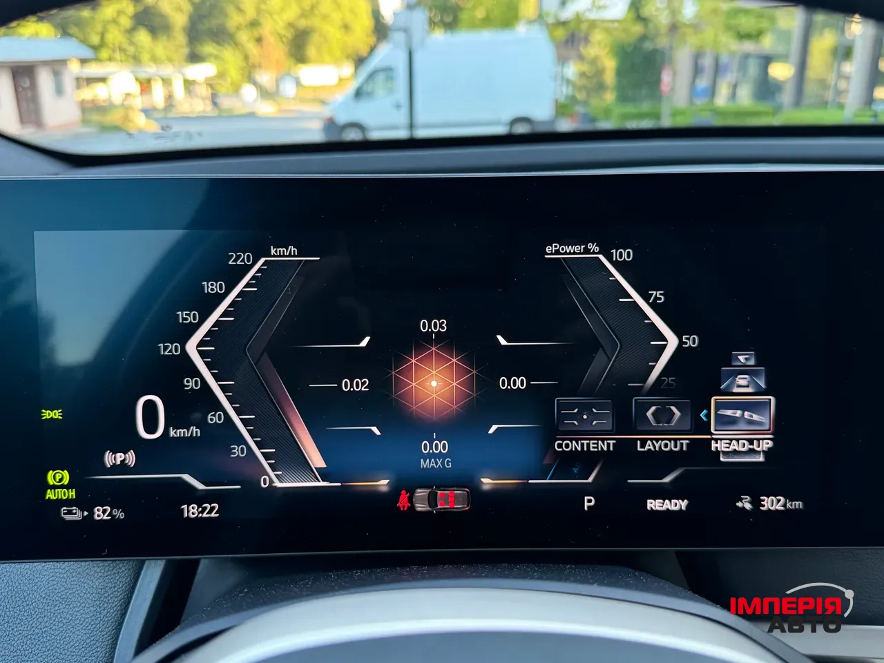 BMW iX - фото 74