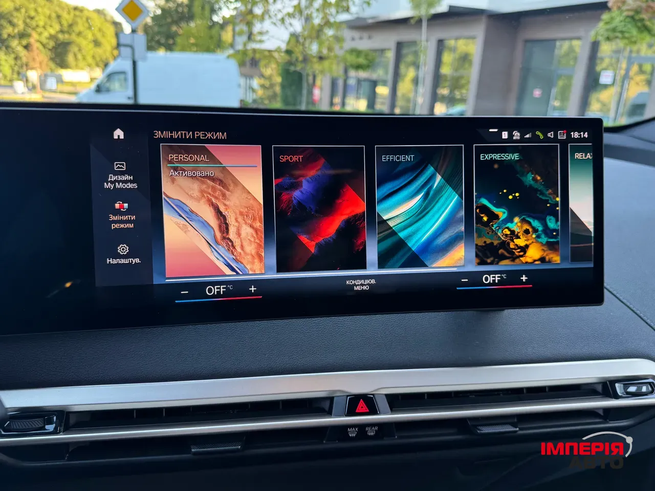 BMW iX - фото 48