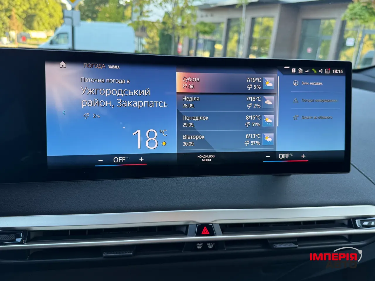 BMW iX - фото 46