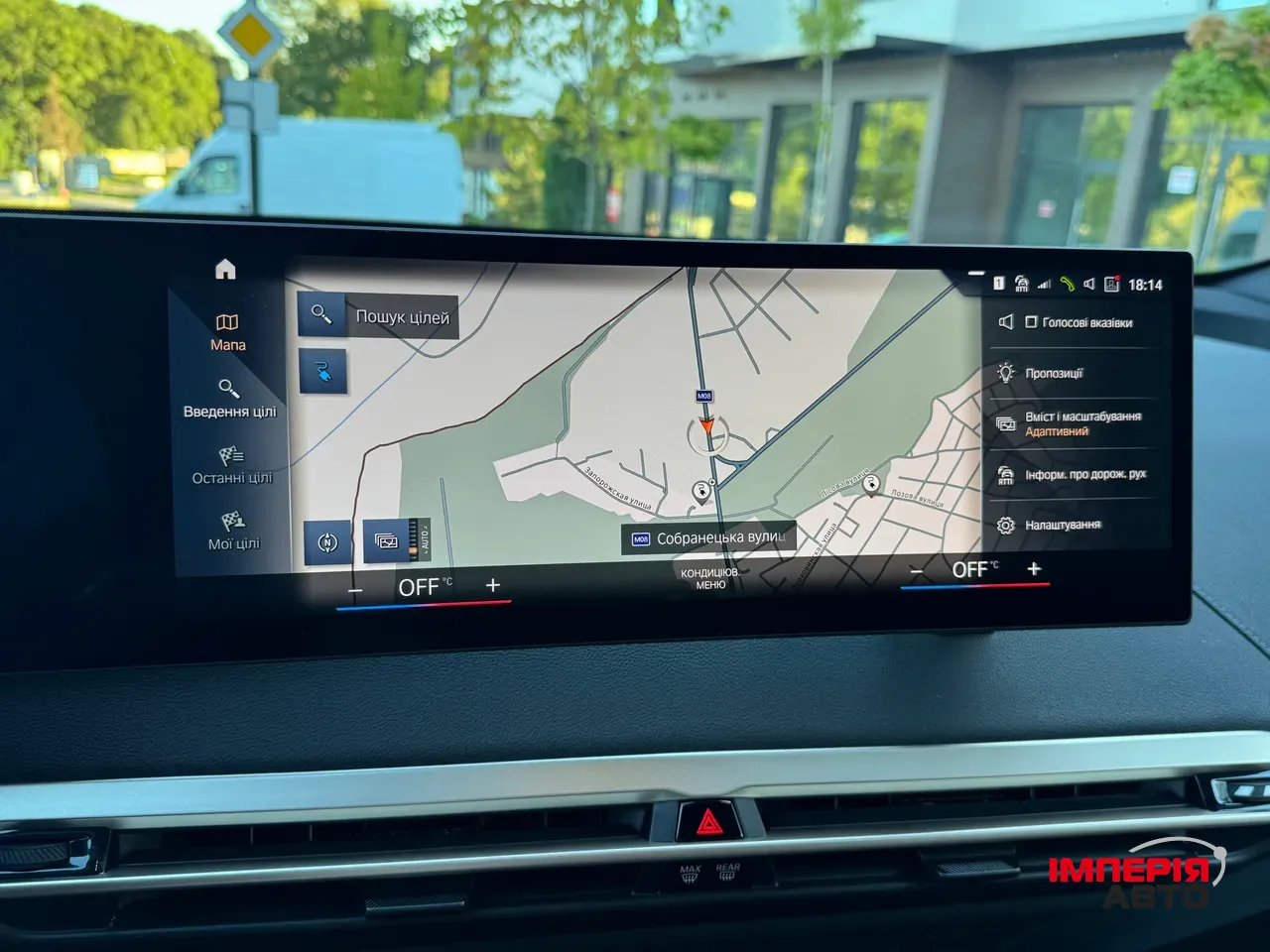 BMW iX - фото 43