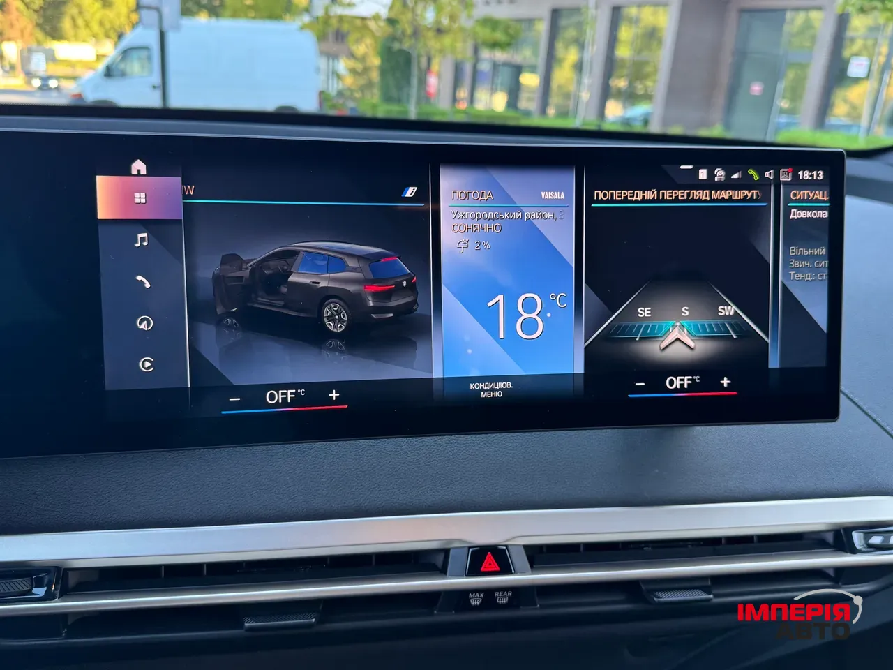 BMW iX - фото 42