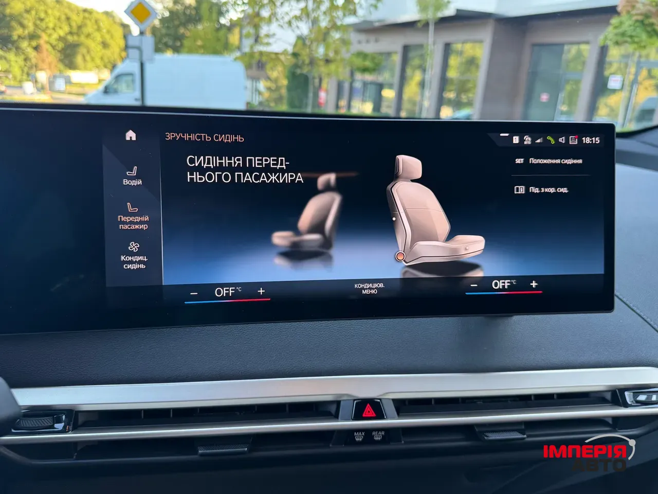 BMW iX - фото 49