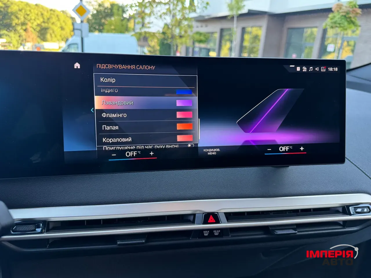 BMW iX - фото 59