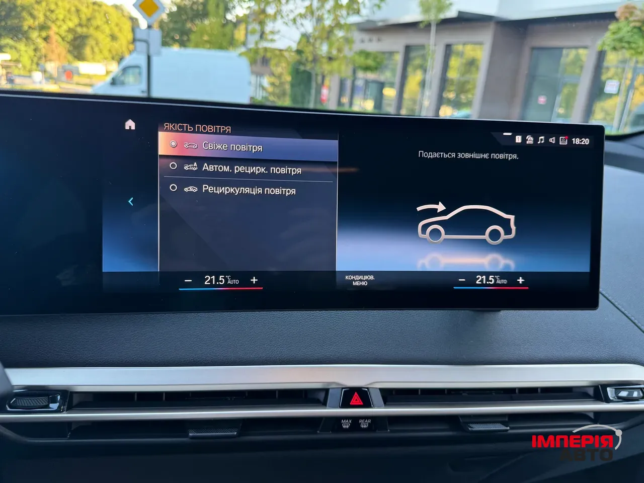 BMW iX - фото 69