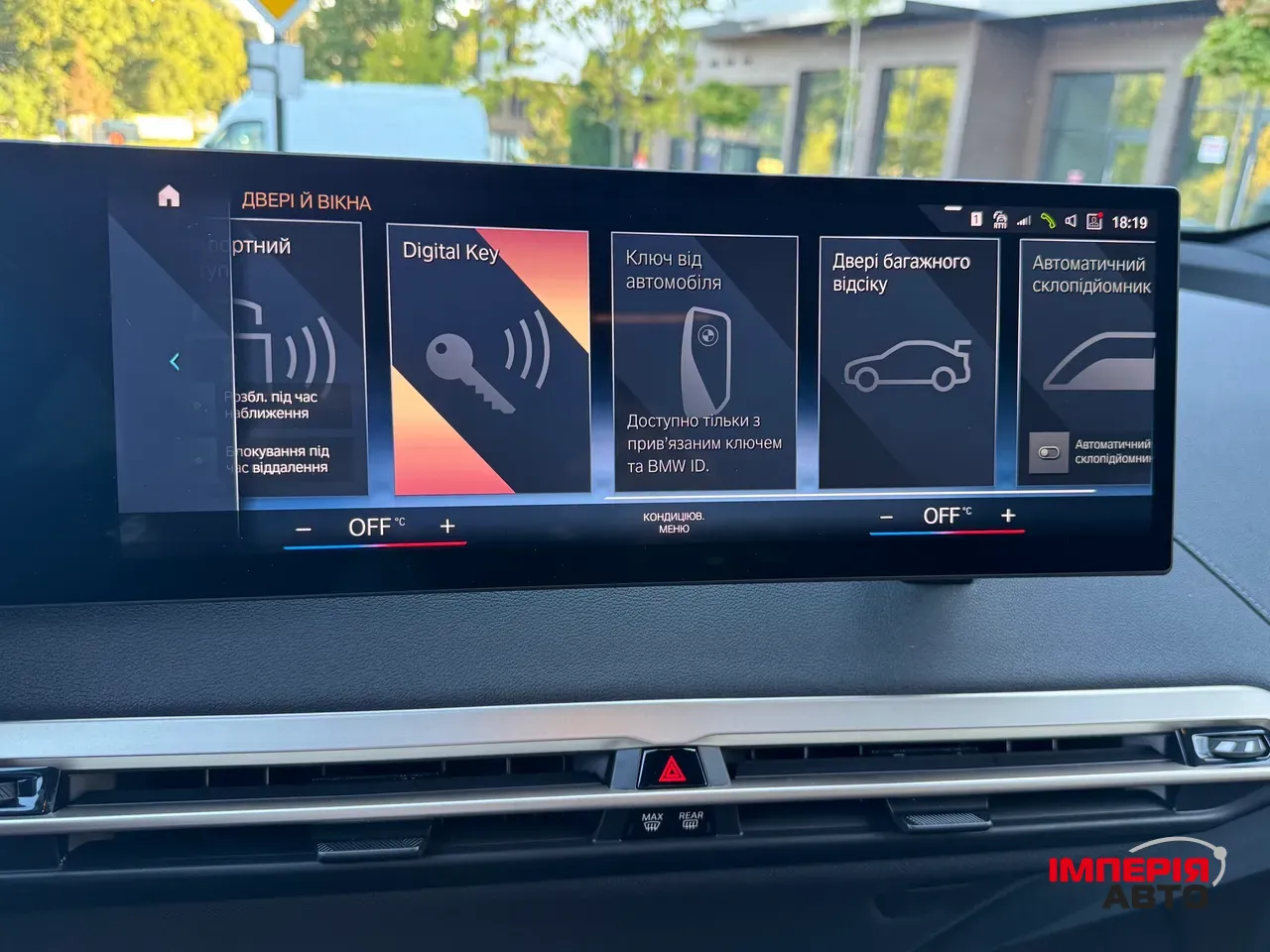 BMW iX - фото 61
