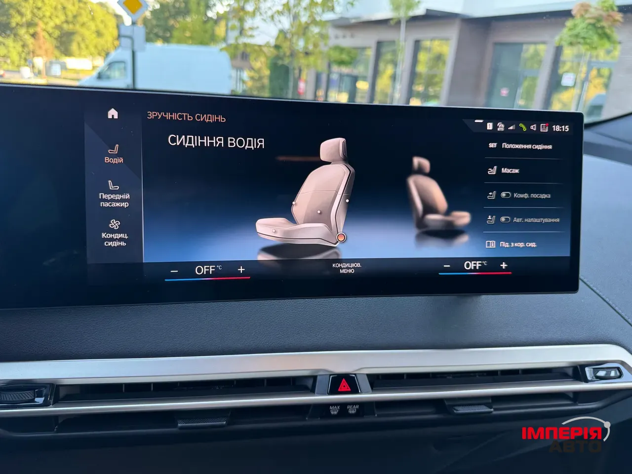 BMW iX - фото 51