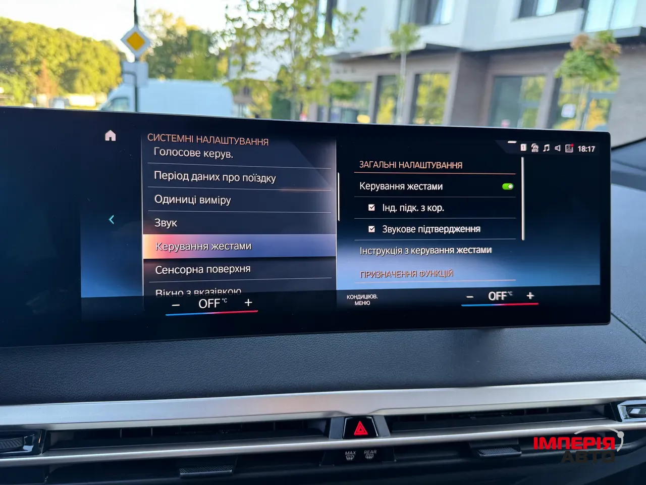 BMW iX - фото 55