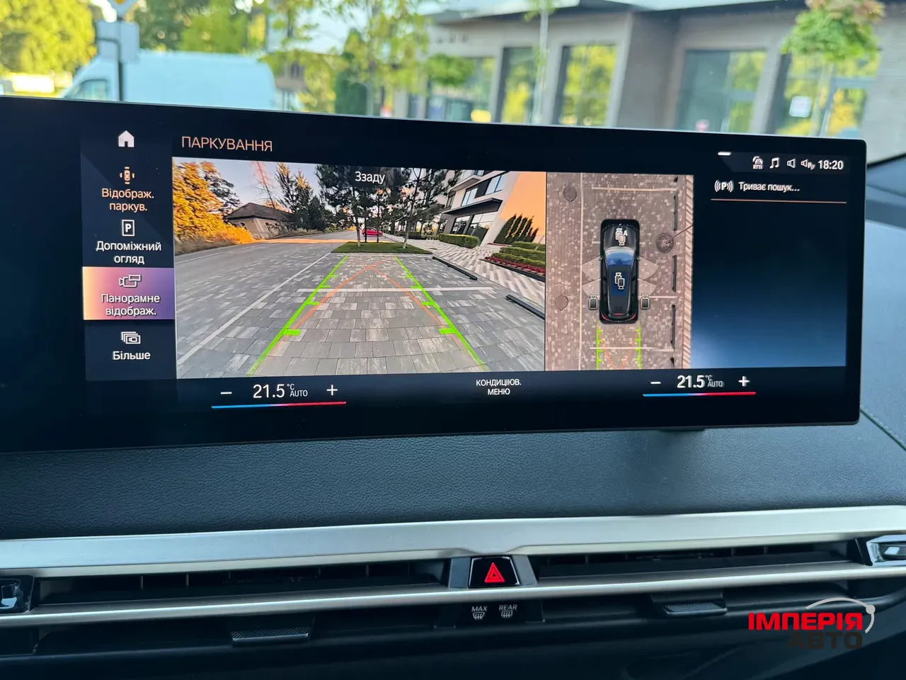 BMW iX - фото 67